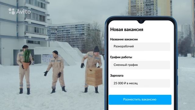 Avito. Найдите грузчиков быстро смотреть онлайн