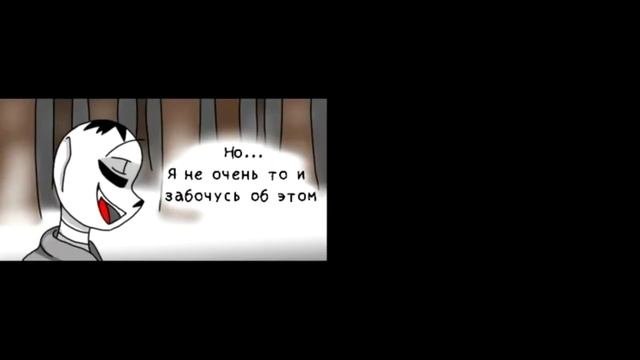 Horrortale комикс