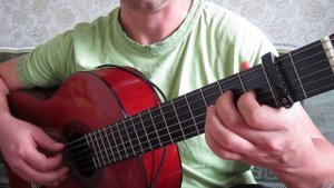 Я люблю тебя до слёз гитара