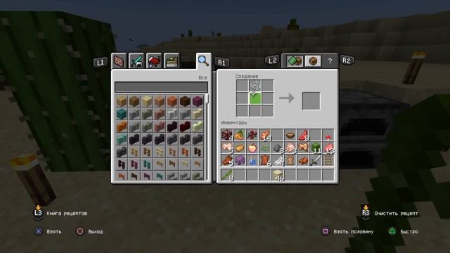 Как сделать подмостки в майнкрафт? Как скрафтить строительные леса в майнкрафт? смотреть онлайн