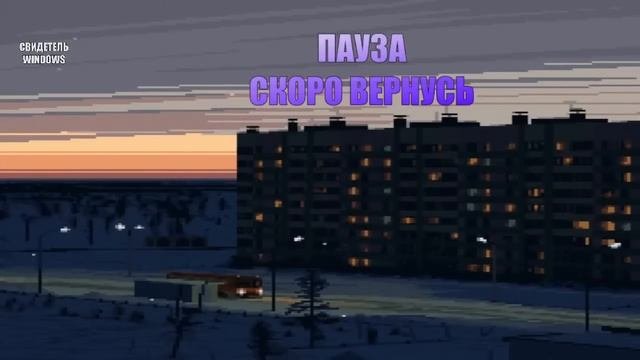 Предсказания о Йеллоустоуне / Пентагон Показал Видео НЛО / «Tрещина» в Магнитосфере Земли СТРИМ