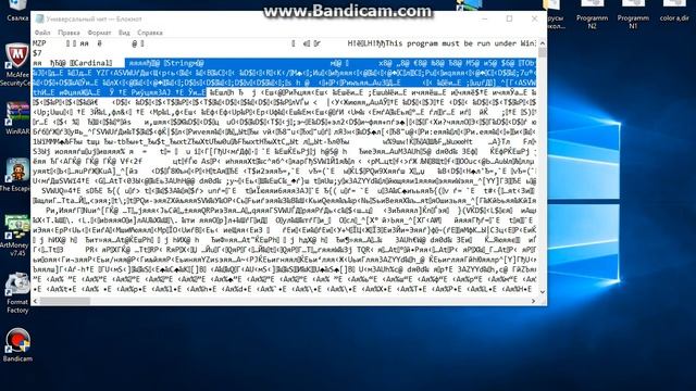 Вирусы - приколы в блокноте! смотреть онлайн