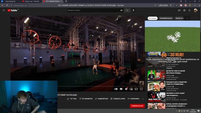 СТРОГО ЧЕШЕТ ЯЙЦА смотреть онлайн