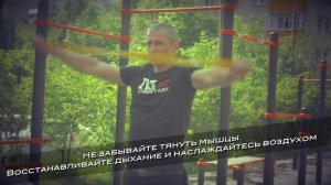 скручивания боковые на наклонной скамье