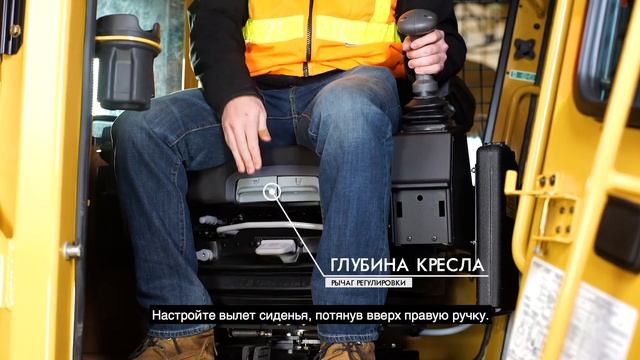 ХАРАКТЕРИСТИКИ КРЕСЛА ТРЕЛЕВОЧНОГО ТРАКТОРА смотреть онлайн