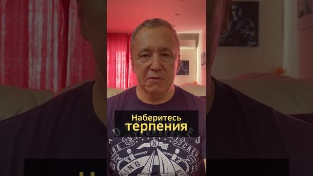 Наберитесь терпения. Как вытащить девушку на свидание по переписке #shorts