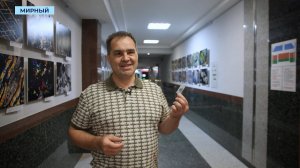 Тайну кимберлитов приоткрыли на фотовыставке срезов горной породы