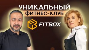 Уникальный фитнес клуб без персонала: Обзор тренажерного зала