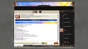 Игра мафия Непобедима. Какие ошибки делают новички. Обзор