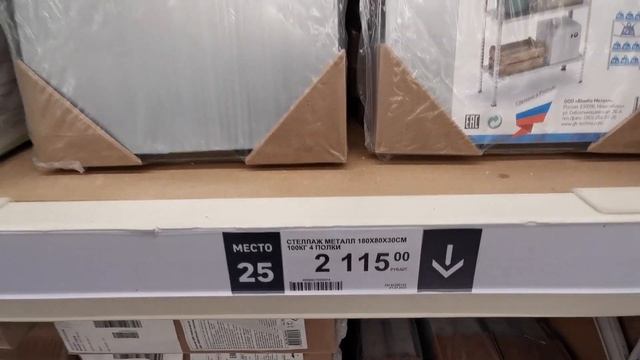 МИКРОЗЕЛЕНЬ ДОМА | СТЕЛЛАЖ ДЛЯ МИКРОЗЕЛЕНИ | МИКРОЗЕЛЕНЬ БИЗНЕС | МИКРОЗЕЛЕНЬ ВЫРАЩИВАНИЕ смотреть онлайн