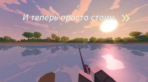 AutoFish Unturned Автоматическая рыбалка бот, утилита, скрипт / Unturned automatic fishing