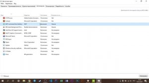 Отображать скрытые значки windows 10