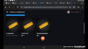 как сделать геймпас в плиз донат