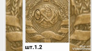 3 копейки 1926 года цена монеты и подробный разбор всех разновидностей !!!