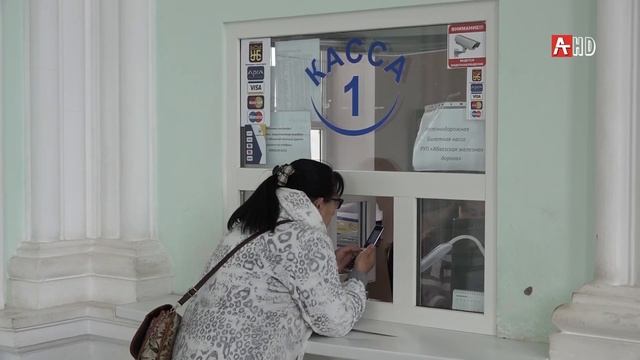 ВОЗВРАТ ЖД БИЛЕТОВ 19 03 20 смотреть онлайн