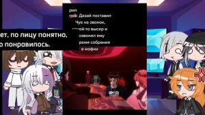 Реакции бсд на тт///5 часть?//(прочитайте описание пжлста)