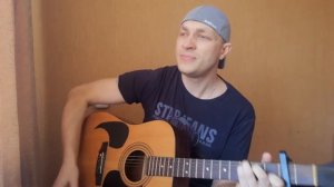 Поднимая знамя - Северный флот | Кавер на гитаре Den Dubinko