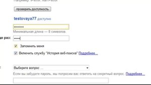 ***Как открыть аккаунт на почте Gmail.com***
