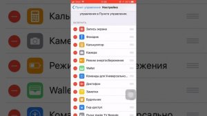 Как включить запись экрана на телефоне? Показываю
