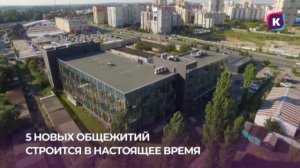 БФУ им. И. Канта Промо 2019