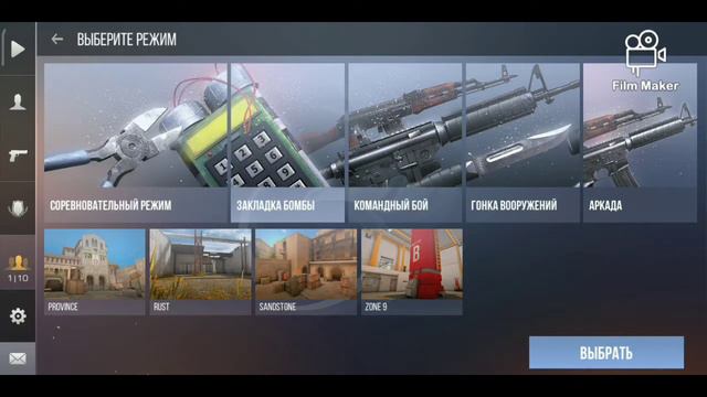 топ 5 ошибок начинающих в игре standoff 2 смотреть онлайн