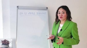 Как правильно составить свою цифровую матрицу? БАЗОВОЕ составление цифровой матрицы по дате рождени