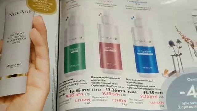 Каталог#3