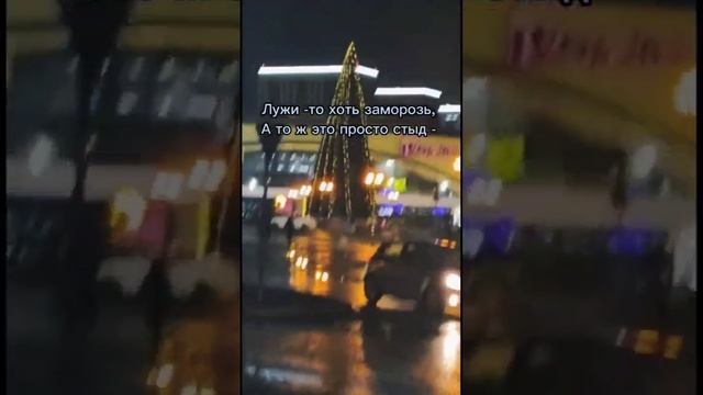 Роберт Рождественский "Что это с февралем?"