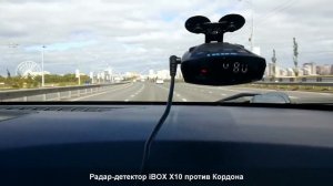 Радар детектор iBOX X10 против Кордона