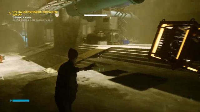 Control - Что за беспорядок: Устранить засор смотреть онлайн