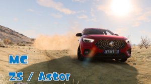 Мод MG Astor ZS для BeamNG.drive