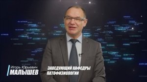 «100 великих цитат к столетию МГМСУ им. А.И. Евдокимова», выпуск №21.