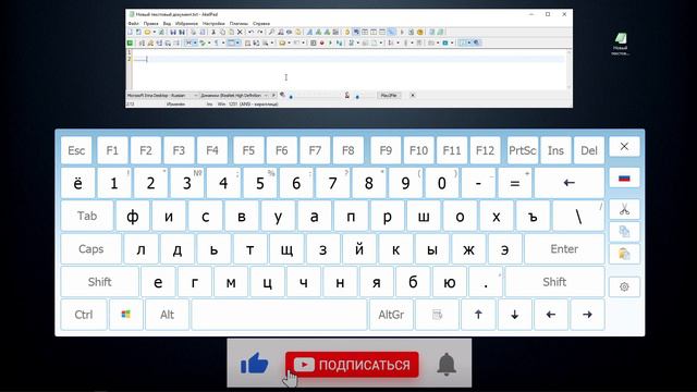 КАК НА КЛАВИАТУРЕ ПОСТАВИТЬ ТОЧКУ смотреть онлайн