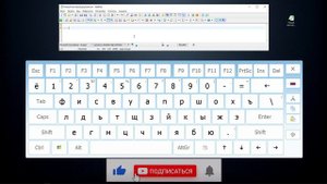 КАК НА КЛАВИАТУРЕ ПОСТАВИТЬ ТОЧКУ