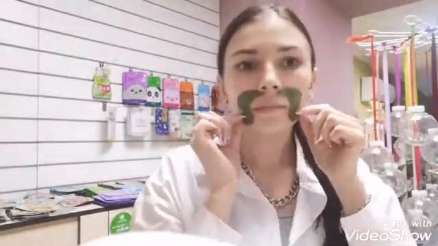 ПАТЧИ ПОД ГЛАЗА MARINE ALGAE&VITAMIN C MISOLI 60ШТ А как ты пользуешься патчами? #патчидляглаз