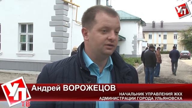 Капремонт + благоустройство = комфортная территория смотреть онлайн