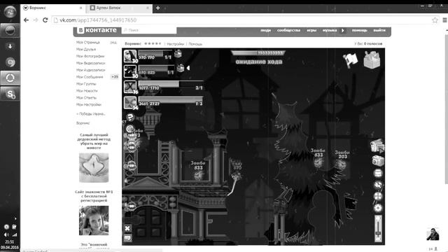 УТИНЫЕ ИСТОРИИ:СТЫЧКА С ЦЫГАНАМИ смотреть онлайн