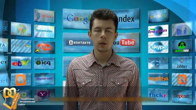 Сео продвижение сайта. Мифы и реальность о сео продвижении сайта!