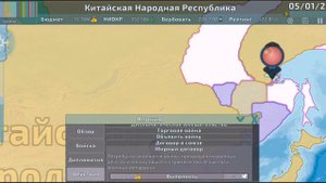 Dummynation #3 Китай (захватили Россию))