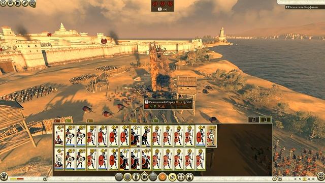 Карфаген: хитрости победы (Total War: Rome II)