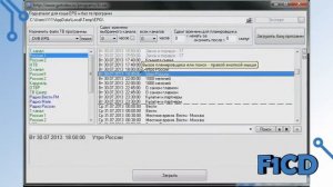 GoTView USB 2.0 MasterHD 3: обзор ТВ-тюнера © F1CD.ru