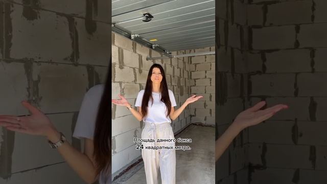 Обзор гаражных боксов в КП Панорама смотреть онлайн