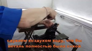 Термохром,  имитация хрома.