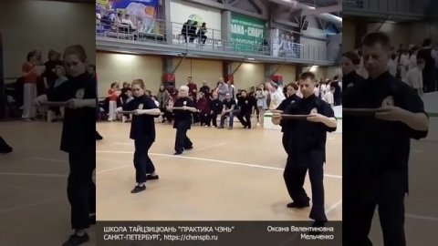 ПРАКТИКА ЧЭНЬ - школа тайцзицюань