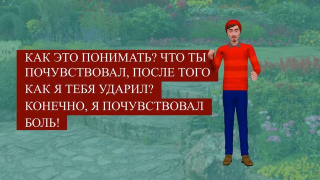 Нанёс сильную пощечину смотреть онлайн