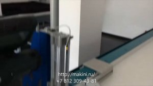 Автоматический пост резки REXEL PA 1