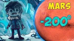 Что, если.. -200C на Марсе? Mars ► Oxygen Not Included ► Spaced Out