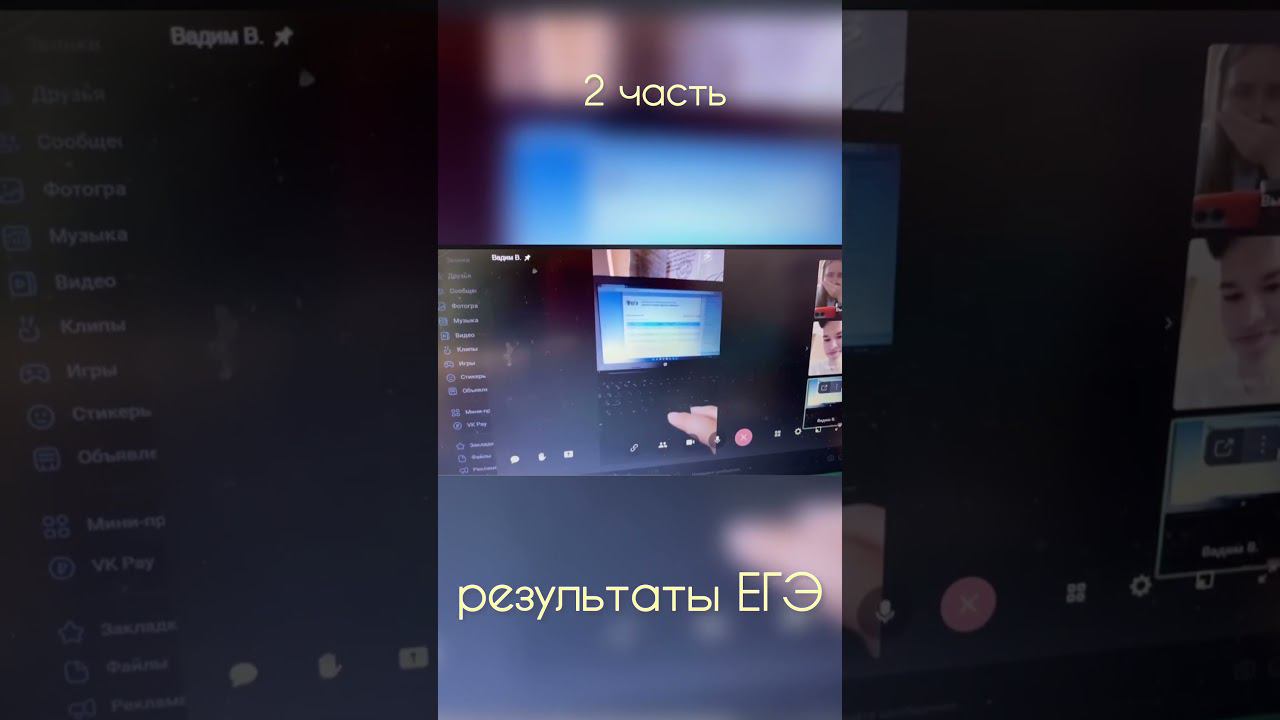смотрим результаты ЕГЭ по русскому языку #studywithme #русскийязык #егэ2023 #егэпорусскому #егэ