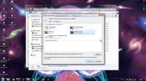 Как Открыть ISO, ZIP Файлы