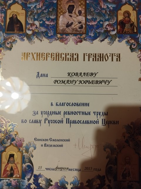 рассказ